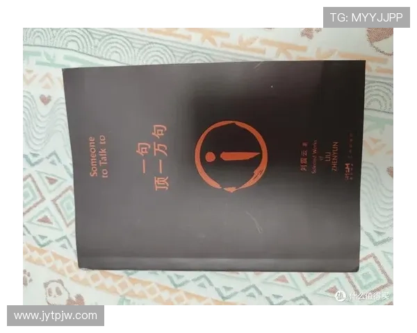 谁能想到《一句顶一万句》结局竟藏着15种可能 谁能想到《一句顶一万句》结局竟藏着15种可能