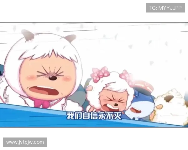 智勇双全,快乐永随:喜羊羊与灰太狼的“d”式人生哲学 智勇双全,快乐永随:喜羊羊与灰太狼的“d”式人生哲学