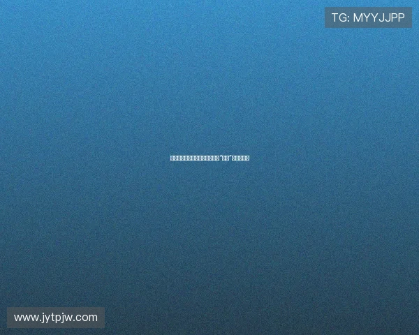 惊天动地，颠覆视界：一场关于“惊天”的深度探索