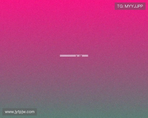 当情感的天平倾斜：那些关于“出轨1”的隐秘独白